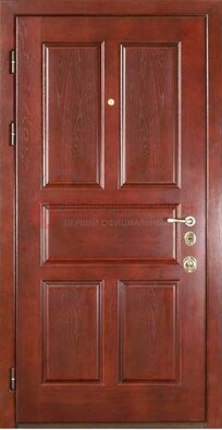 Красная стальная дверь с МДФ ДМ-151 в музей в Рязани