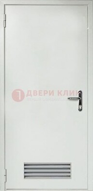 Белая техническая дверь с вентиляционной решеткой ДТ-7 в Рязани